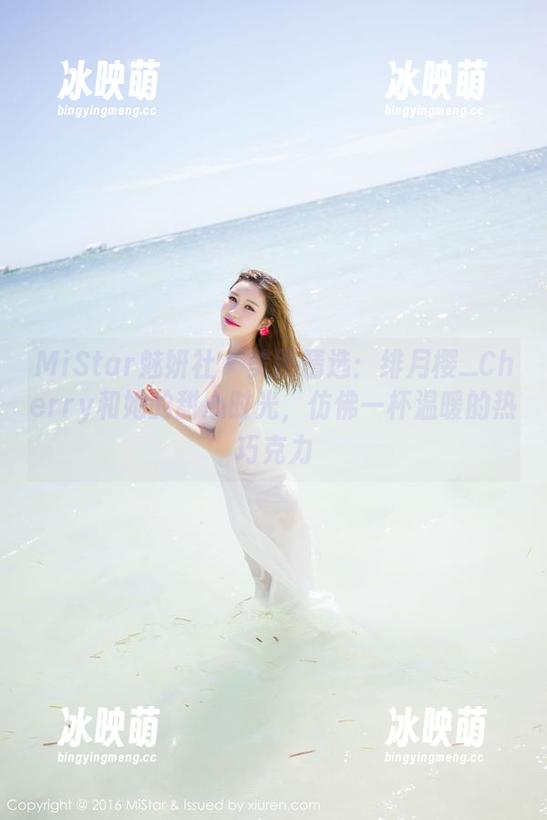 MiStar魅妍社 - 美图精选：绯月樱_Cherry和她的甜心时光，仿佛一杯温暖的热巧克力