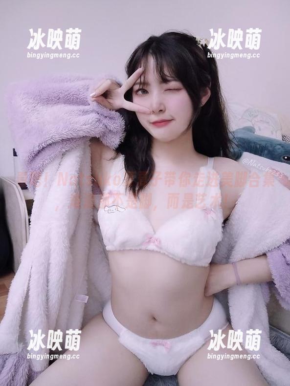 看吧！Natsuko夏夏子带你走进美脚合集，难道那不是脚，而是艺术！