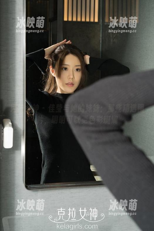 克拉女神 - 佳莹与她的妹妹：那些精选图片，明明可以更色彩斑斓