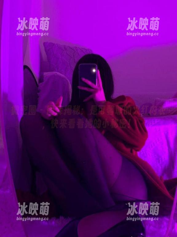 微密圈 - 图库揭秘：是可馨耶的火红内衣，快来看看她的小秘密！