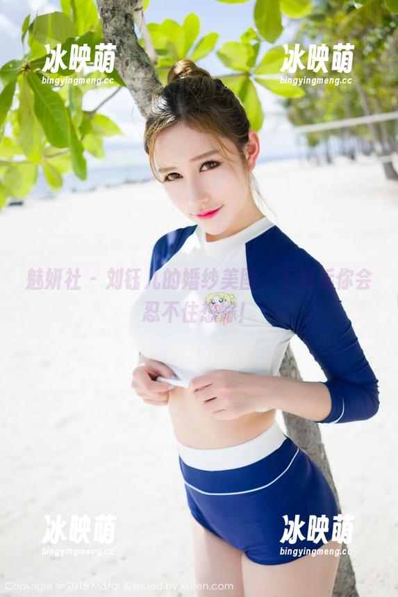 魅妍社 - 刘钰儿的婚纱美图，下载后你会忍不住想嫁！
